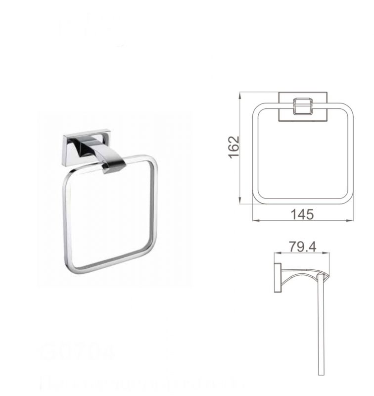 Полотенцедержатель G0704